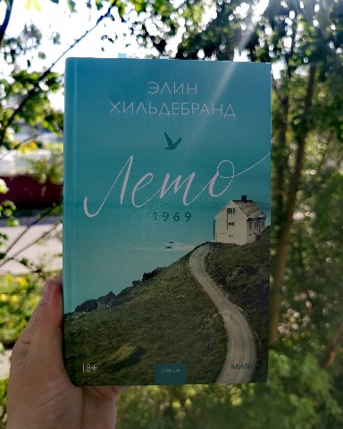 Ulanatali_lovebooks в LOOKY. #books. [#читаюсейчас](читаю...
