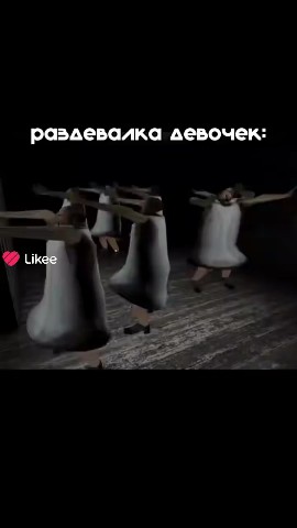 Super_skill12 in LOOKY. . Раздевалка девочек