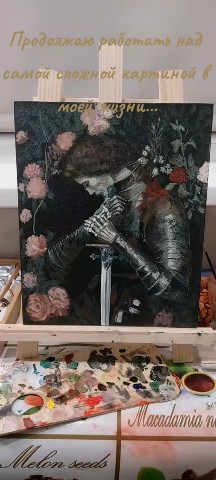 Регина в LOOKY. . Рыцари и сказка это ...