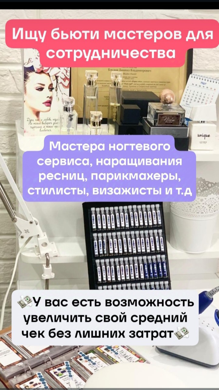 Если интересно ставь +
Или пиши в лс