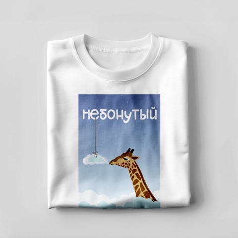Looky_1719073248700 в LOOKY. . Белые футболки с авт...