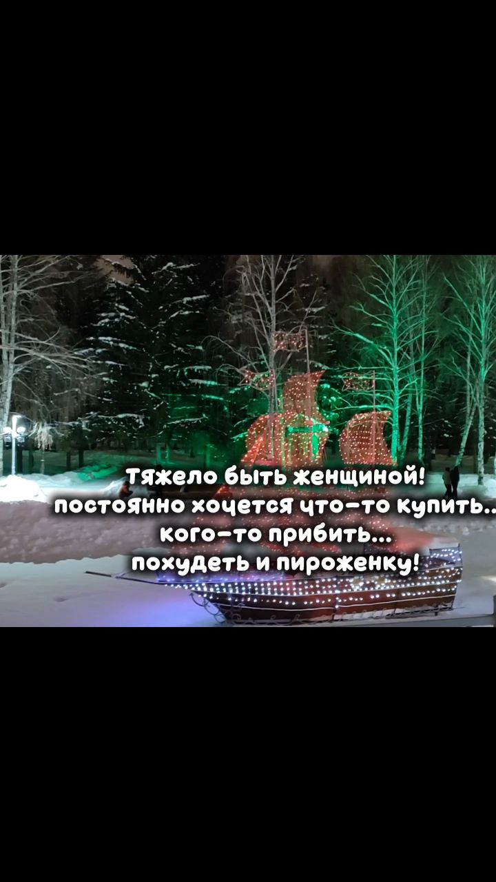 iulya_kuzina в LOOKY. #МирМоимиГлазами,#МудростьДня,#Зима,#Снег. #МирМоимиГлазами
#Му...