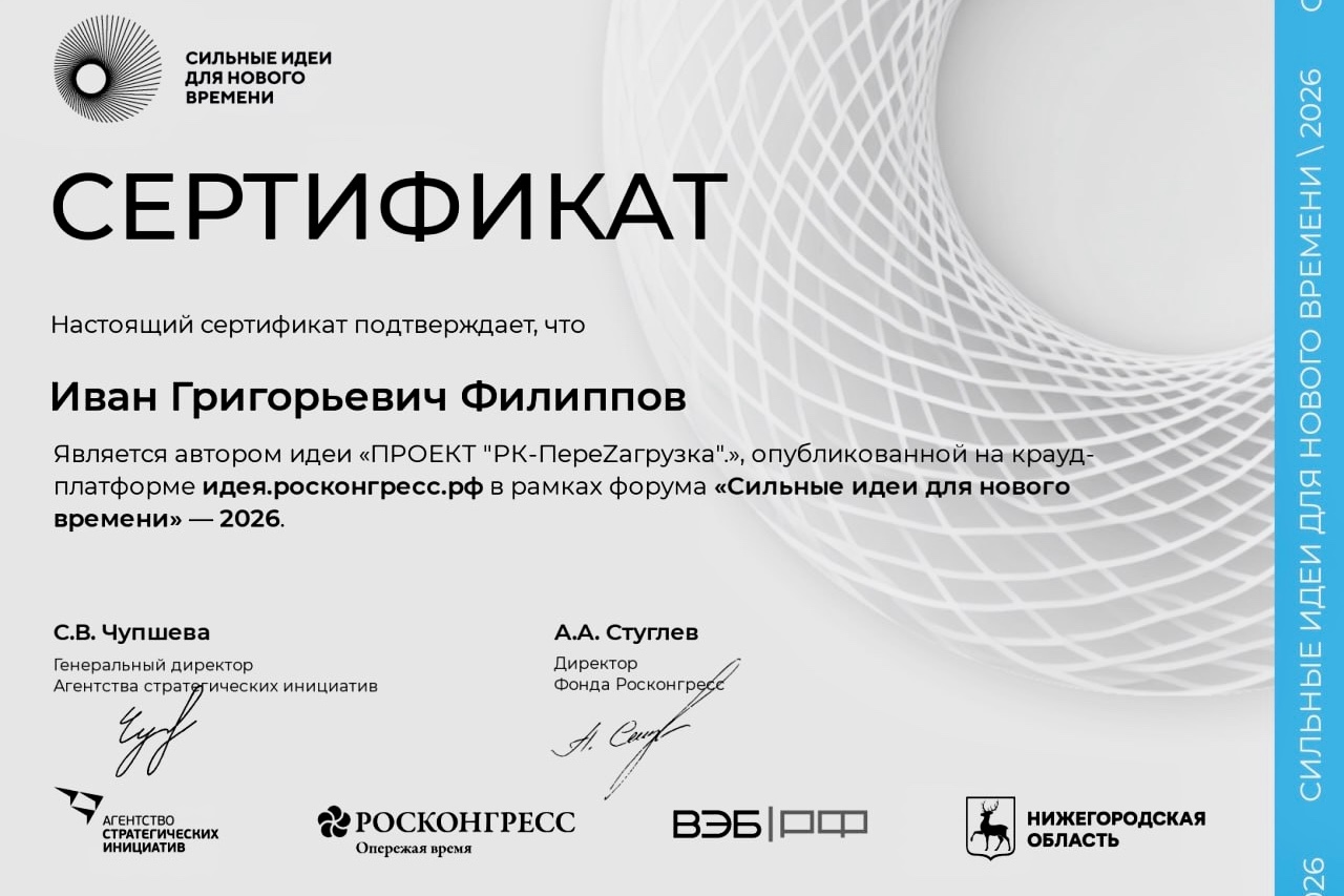 ДАЛЁКОЕ ЭХО от сильных идей нового времени.

Я и забыть успел... Не знаю, что это значит (скорее всего ничего), разбираться не буду. Какая-то движуха...

➡️ Про это дело было написано тут: https://vk.ru/wall-225566213_829

Пару слов про «НОВОЕ ВРЕМЯ» и его «ИДЕИ». Вот, например, присвоить QR код каждому верблюду или хомячку - это сильная идея? Безусловно!

Можно руны вытатуировать на лапах… Всякое существо голой жизни должно получить собственное тавро и бумажечку, доказывающую, что оно живёт не богоданную, но легитимную и одобренную государством жизнь. 

Давайте пометим каждую неприятную муху знаком качества.

Курица без бумажечки является опасным пережитком динозавров, разносчиком мора, казнью египетской, агентом и шпионом ящеров внутри бюрократических структур.

Вот это поистине библейский размах. Куда уж мне со своим конспирологическим проектом...

НОВОЕ ВРЕМЯ это, когда говорят о безопасности и о том, что всё БУДЕТ ХОРОШО! Это и есть теория заговора (моя любимая)! 

Короче, можно спать спокойно!

P/S Передумал писать! А вдруг...

🔴 КАРФАГЕН должен быть разрушен: https://vk.ru/@-225566213-karfagen-dolzhen-byt-razrushen-pochemu
 
🔴 УКРАИНСКИЕ правила - НАЦИОНАЛЬНЫЙ СТАНДАРТ РОССИИ: https://vk.ru/@-225566213-ukrainskie-pravila-nacionalnyi-standart-rossii
 
🔴 Альфа И Бета В РАДИАЦИОННОМ КОНТРОЛЕ МЕТАЛЛОЛОМА. ЧТО ЭТО?: https://vk.ru/@-225566213-alfoi-po-beta-nastoyaschii-detektiv-hronika-garmonizacii-v-s

🔴 РАДОН: https://vk.ru/@-225566213-problema-testirovaniya-i-zaschity-zdanii-ot-radona

⚠️ ИЩУ БЛОГЕРА: https://vk.ru/@-225566213-ischu-eko-blogera

🔴 The Red Sun Has Risen.

#венёвскийинцидент, #венёв, #росатом, #радиациявенёв, #нооскоп, #радиационныйинцидент, #источникрадиации, #дозиметрия, #партияметаллолома, #металлургическийзавод, #ниирг, #правиларадиационногоконтроля, #санпин_2_6_1_993, #санпин_2_6_4115_25, #металлолом, #росстандарт, #украинскийгост, #гостроссииукраинский, #гост_р_54564, #гост54564, #лом, #металлургия, #роспотребнадзор, #экология, #экологическаяпроблема, #радиация, #радиология, #радон, #radon, #росстандарт, #ркметаллолома, #радиоактивность, #радиационныйконтроль, #радиационныйконтрольметаллолома, #ркперезагрузка