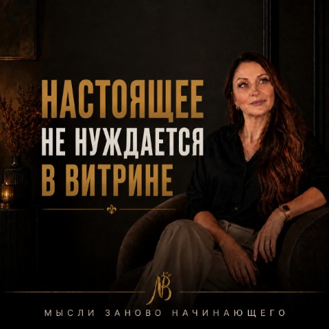 Natalia.Babatenko в LOOKY. . Благополучие не нужд...
