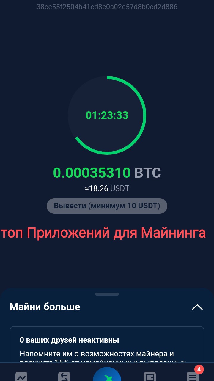volshebnie_cryptoveshi в LOOKY — Майним без вложений, с выводом на криптокошельки, вывод пров