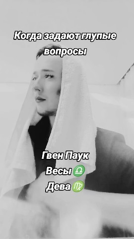 Garik.Livshic_Official в LOOKY. . Задают глупые вопрос...