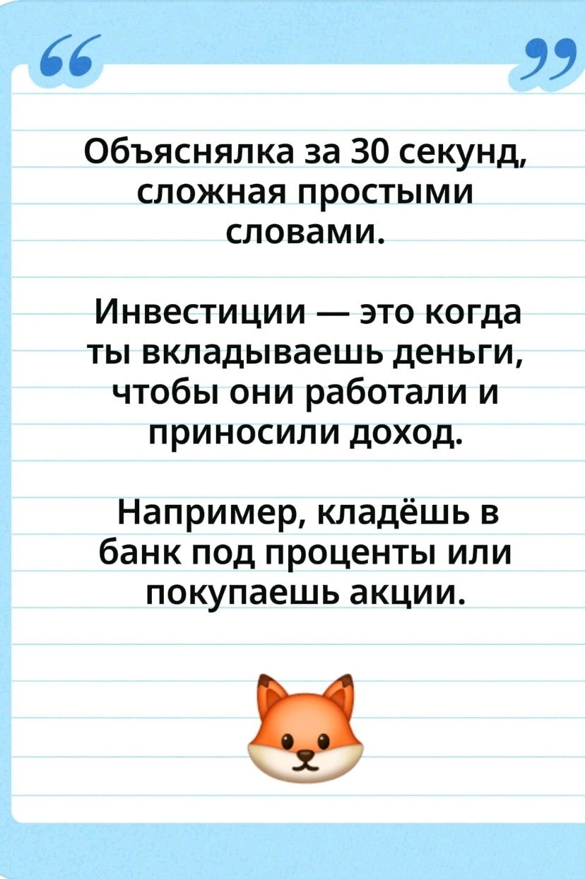  в LOOKY — публикация