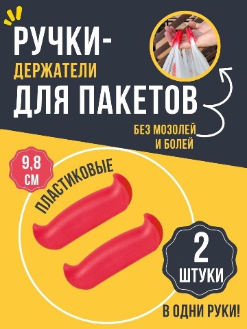 Vsevdom Premium продавец в LOOKY. #УдобствоПревышеВсего,#ПолезныеМелочи,#Ozon,#ОблегчитеСвоюЖизнь. 🚀 Больше никакой бо...