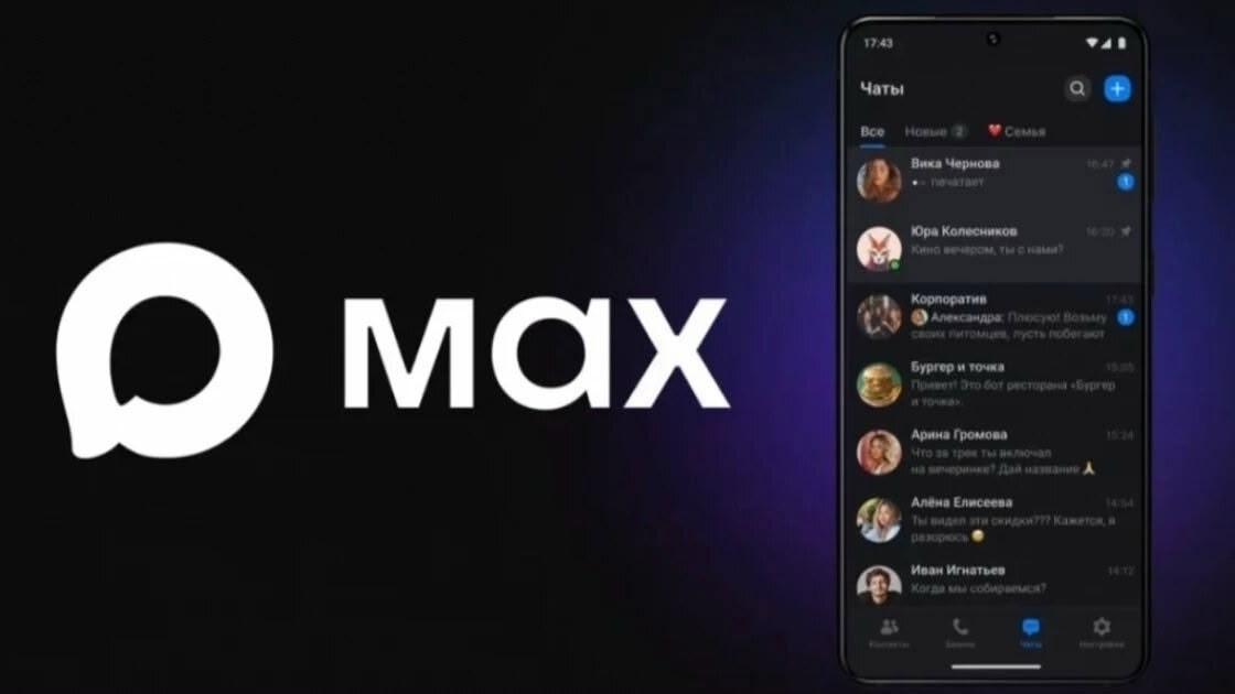 Работа Шабашка Киров. Сейчас мы есть в МАХ! https://max.ru/shabashka_kirov43 Присоединяйтесь!