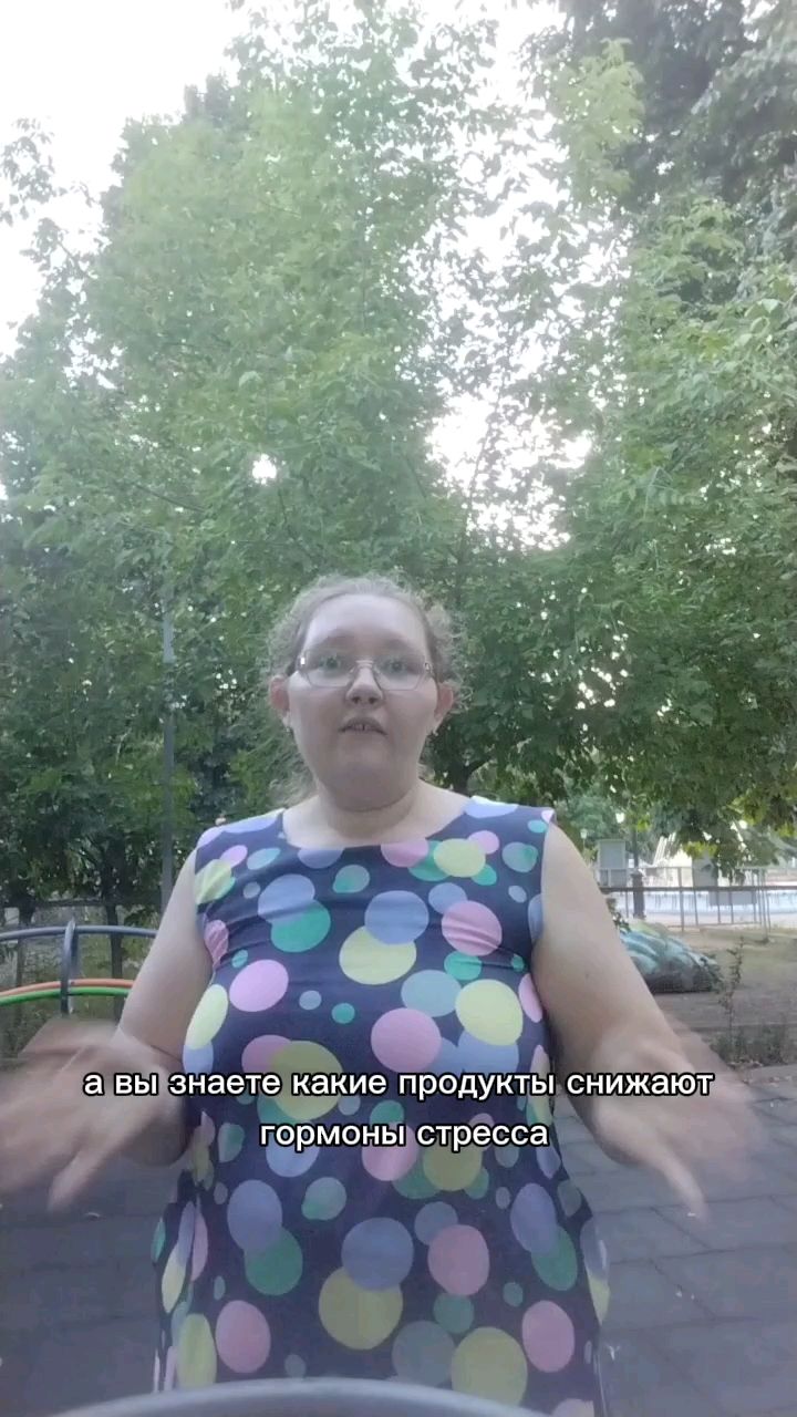 naz_svetlana в LOOKY. . Снижают гормоны стре...