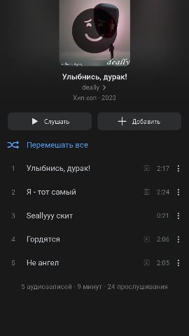 young_traper_delamort в LOOKY. . народ, у меня альбом...