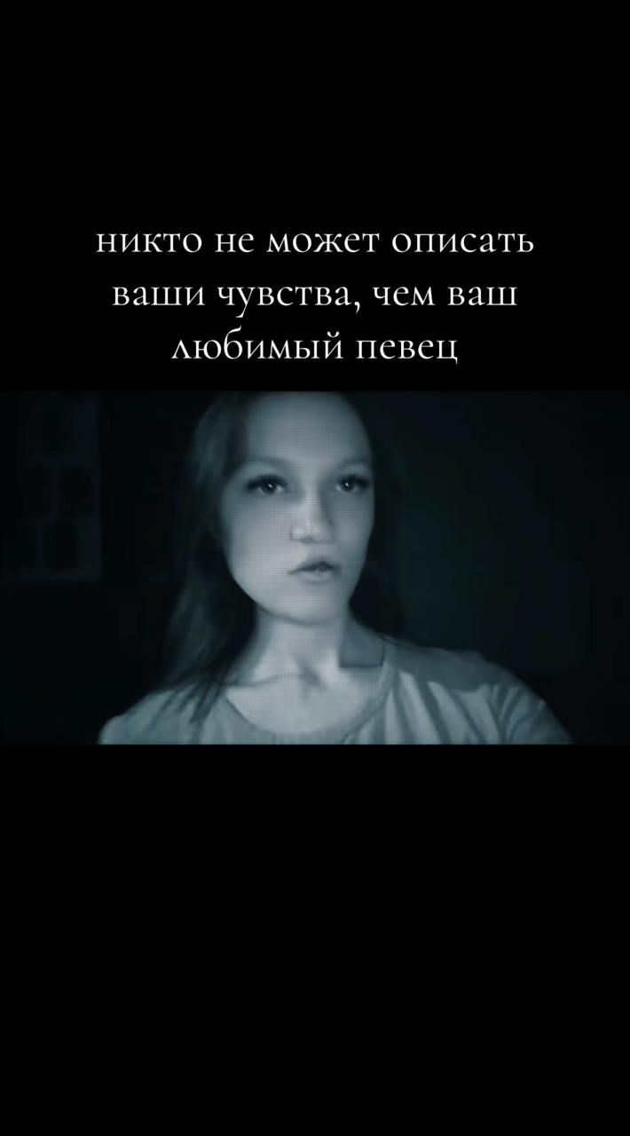 Давай все сохраним💔