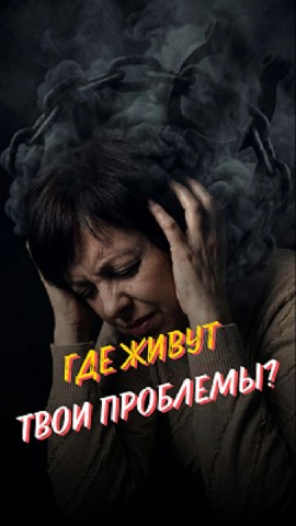 stolbikovamarina in LOOKY. #осознанность,#навязчивыемысли,#настоящиймомент,#психология. Замечал, как сильно ...