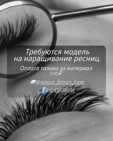 Looky_1678565529906 в LOOKY. . 👉🏻@sonya_brows_kam...