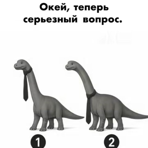 No funny - no money в LOOKY. . Папищеки, серьезное ...