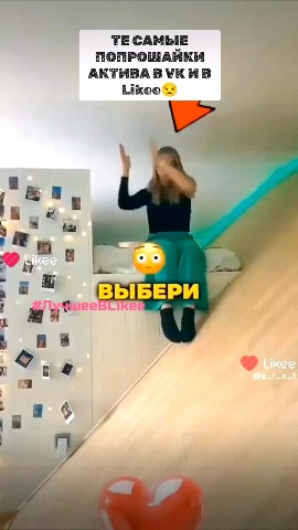 danulya22 в LOOKY. . 
