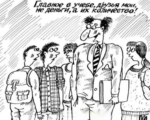 Кудрявый Контент в LOOKY. #КудрявыйКонтент,#Мысли,#История,#Юмор,#Анекдот,#Карикатуры,#Полковник,#Генерал,#Карьера,#СергейКириенко,#ЕГЭ,#Стобалльники,#Поступление,#ВУЗ,#Бюджет,#ЖитейскаяМудрость,#Новости,#Июль2026. Генеральский потолок...