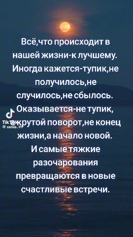 Екатерина Воронкина в LOOKY — публикация