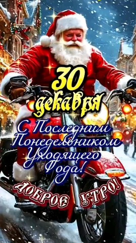 Костя Пакистан in LOOKY. . С новым годом дороги...