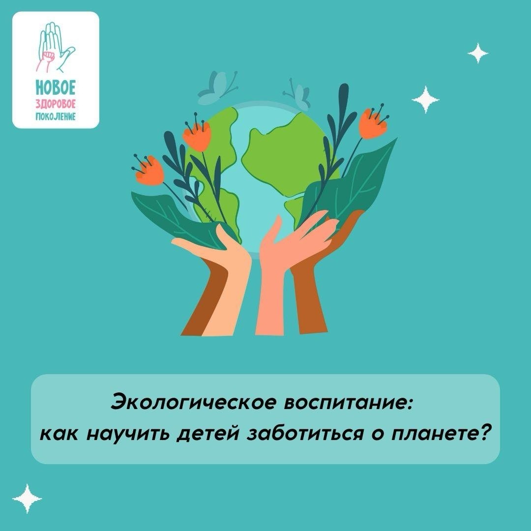 Looky_1698159556952 в LOOKY — Сегодняшние дети — завтрашние взрослые. Именно от них будет 