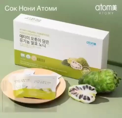 Looky_1670501701727 в LOOKY. . Вся продукция Атоми ...