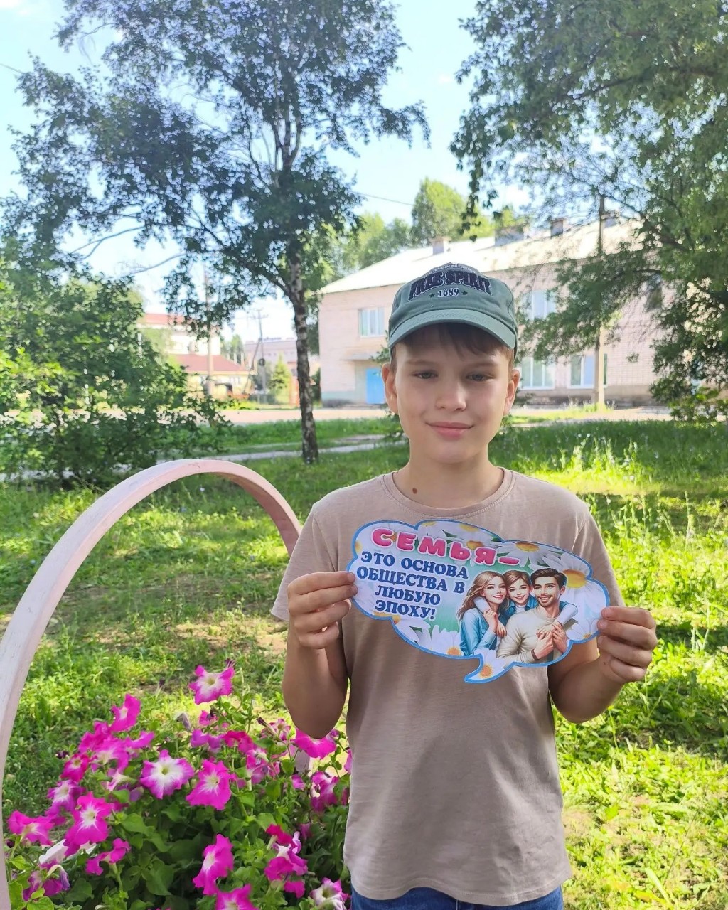 [#деньсемьилюбвииверности ](деньсемьилюбвииверности)