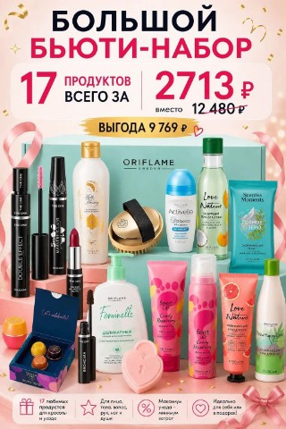 Алёна Савоськинаt в LOOKY. . Вот это я понимаю жа...