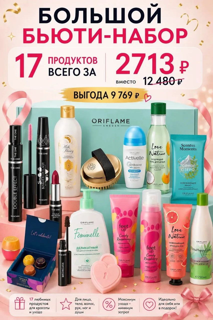 Алёна Савоськинаt в LOOKY — Вот это я понимаю жара 
Девочки, не проходим мимо!!!! 
Закуп