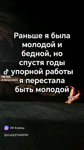 ЕлаЕла в LOOKY. . 