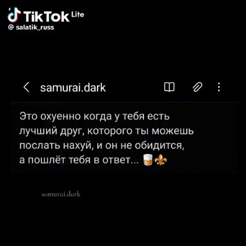 Космический Медвежонок в LOOKY — публикация