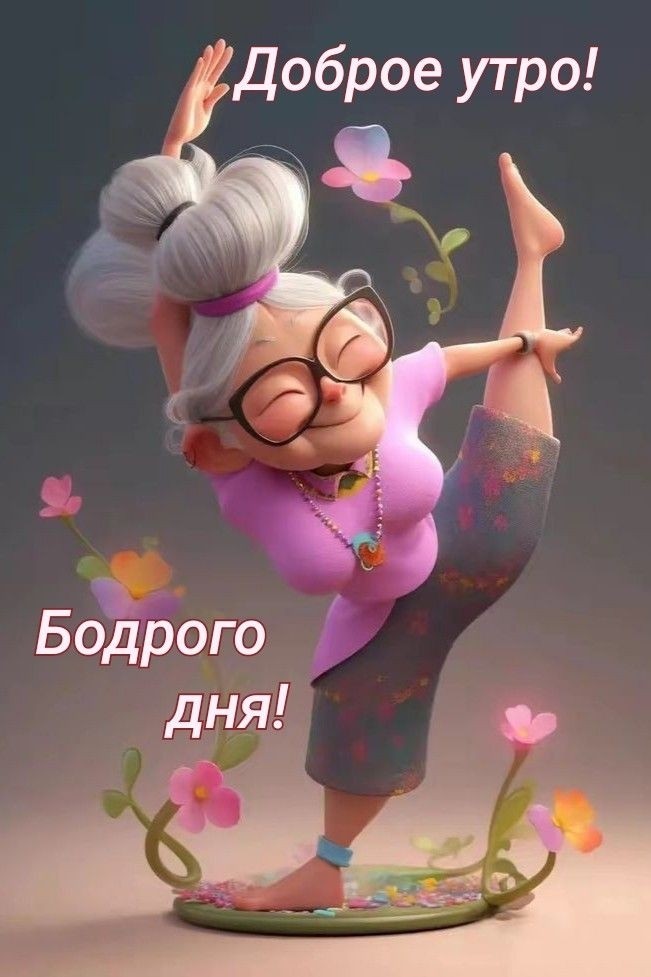 Olika - Дракончик в LOOKY. . С добрым утром, госп...