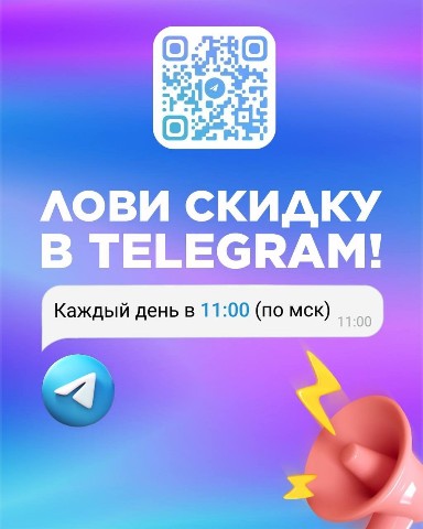 slavyanka в LOOKY. . ⚡ Лови скидку в Tele...