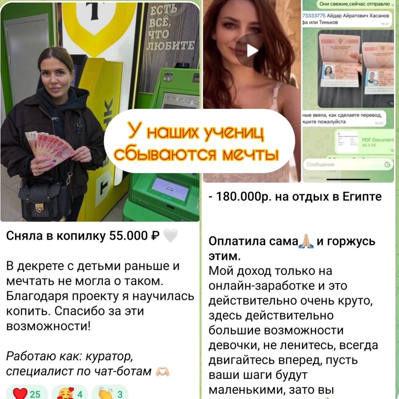 Аннет. Удаленка в кайф в LOOKY — фото 2