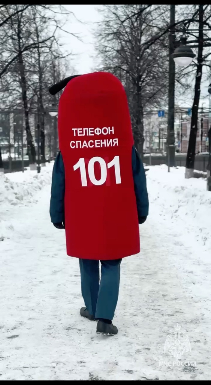 МЧС Пермского края in LOOKY