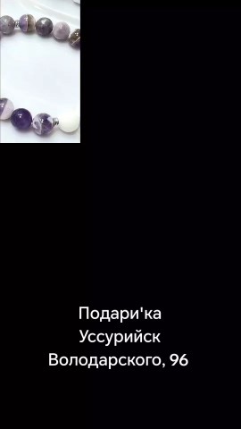 podarokpodarika в LOOKY. . ✨ Ваш личный оберег!...