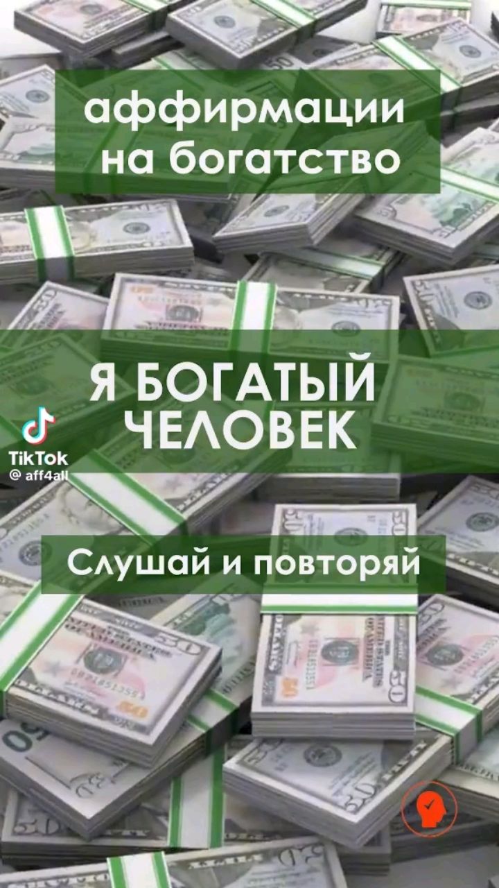 EgorT в LOOKY. #мотивация,#ябогат,#всемдобра,#тольковперед. #мотивация #ябогат #...