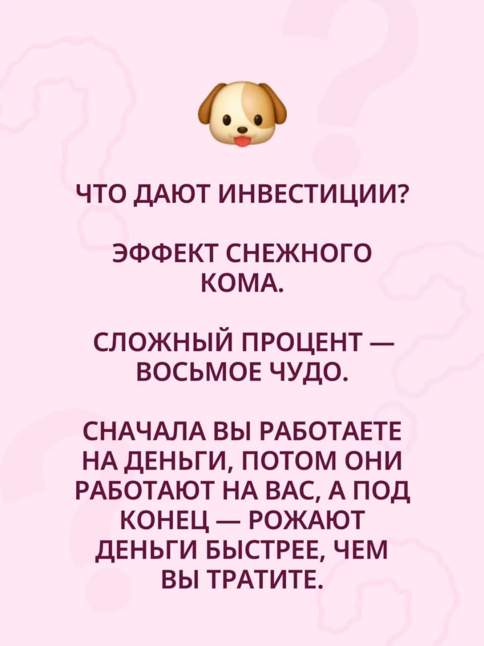 finans.sovetnik в LOOKY — публикация