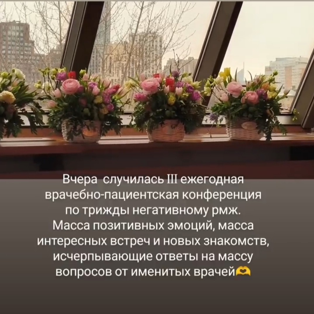 Tatiana story в LOOKY — 7 марта проведённое в кругу позитивных женщин в бизнес прост