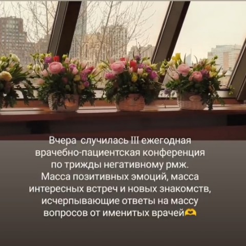 Tatiana story в LOOKY. . 7 марта проведённое ...