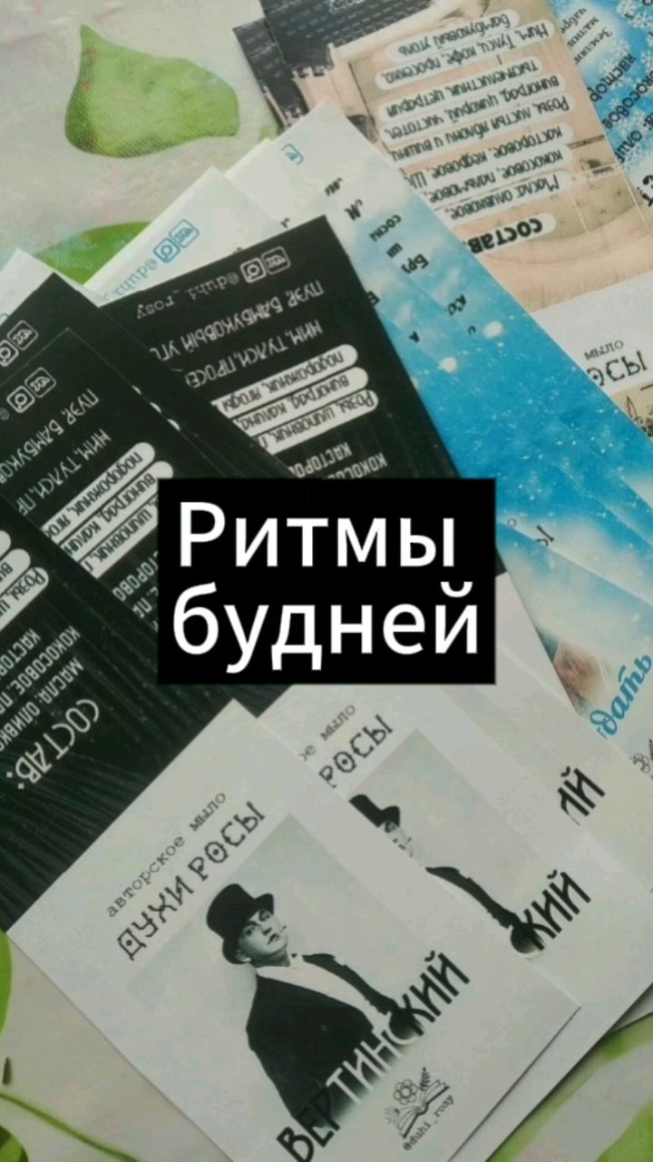 duhi_rosy в LOOKY. #НГ,#подарки,#ручнаяработа,#Вертинский,#упаковка. ...Со второй попытки...