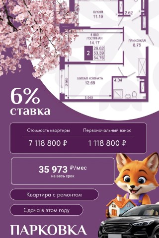 Попружук Юлия в LOOKY. . Лучшее предложение г...