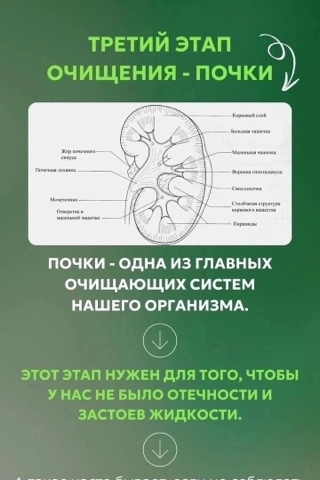 nikinata2015 в LOOKY. . ‼️ТРЕТИЙ этап очищен...