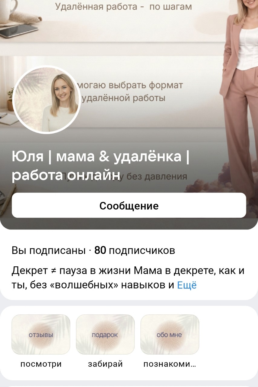 Наталья в LOOKY — Гордость куратора: когда ученик превосходит все ожидания! 💎