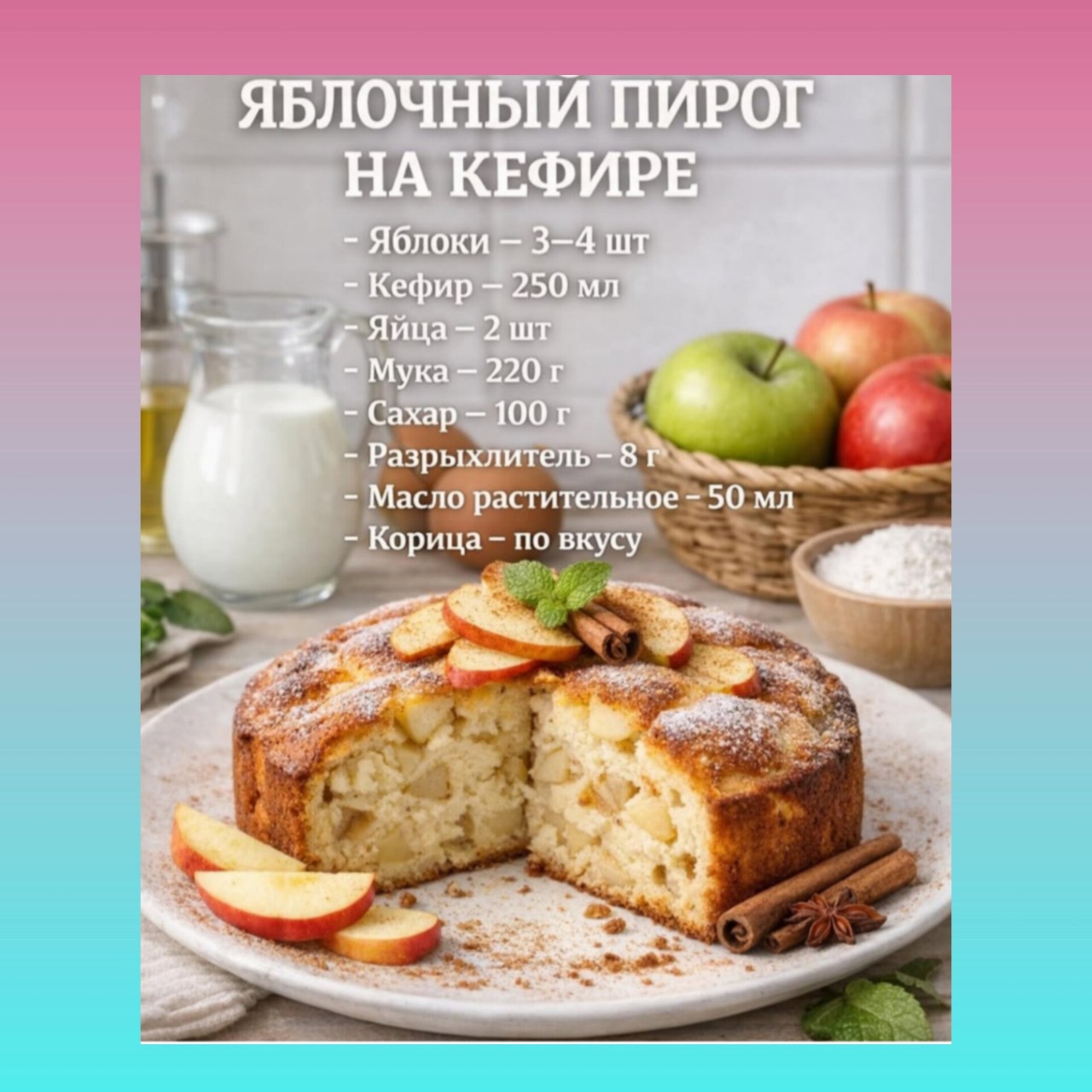 Нелли Сова в LOOKY — публикация