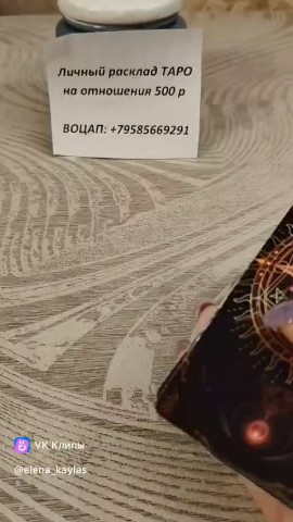  в LOOKY — Онлайн расклад Таро. По вопросам личных раскладов пишите в Л