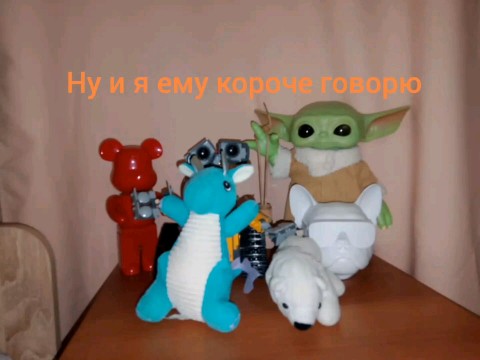 Looky_1699380737015 в LOOKY. . 