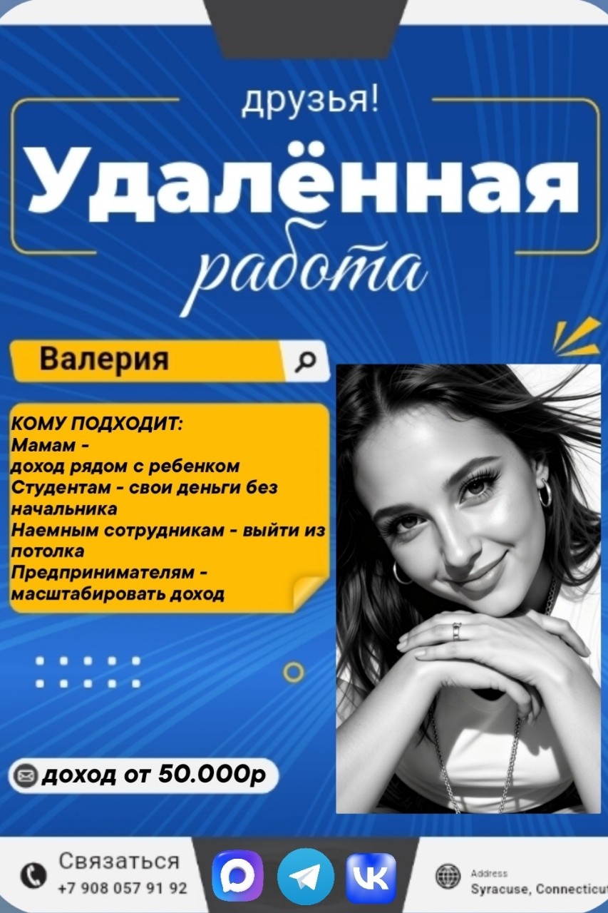 Серебряный Ветер в LOOKY — публикация