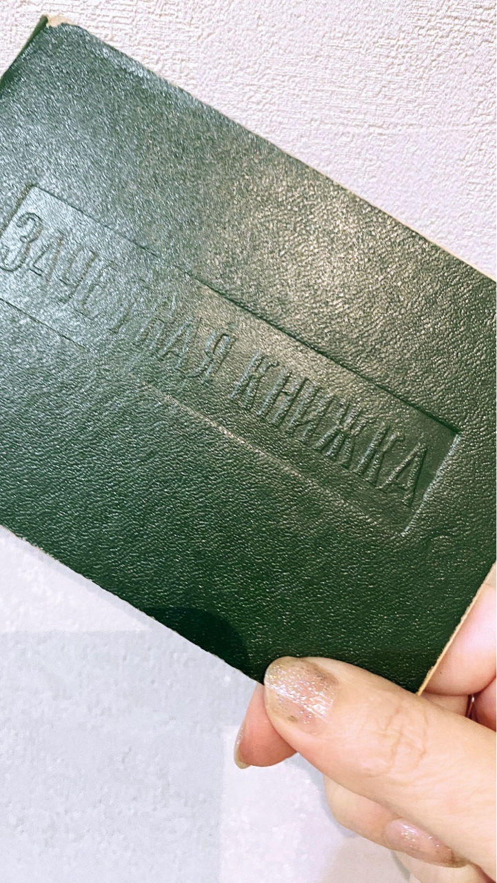 #деньстудента
Самое лучшее время и самый важный документ 😅✍🏼🤟