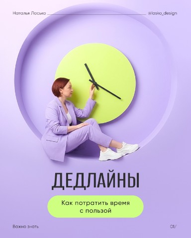 lasko_designer в LOOKY. . Сегодня поговорим пр...