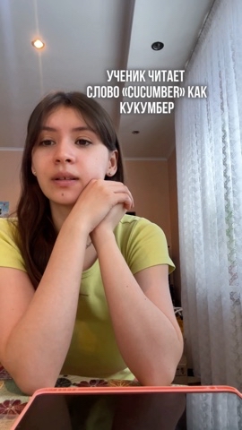 pshanni в LOOKY. #английский,#английскийонлайн,#английскийдляначинающих,#образование,#английскийдетям,#английскийдома,#репетиторанглийский,#репетиторпоанглийскому,#английскийдлявзрослых,#english,#englishteacher,#englishtutor,#репетиторанглийского,#репетиторанглийскогоязыка. Приходи на бесплатны...